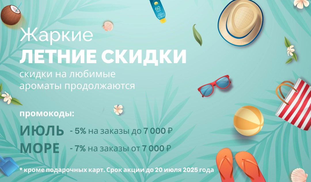 Баннер
