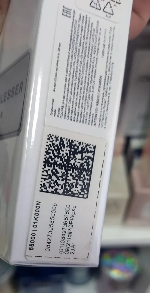 Поиск кода DataMatrix на коробке парфюма