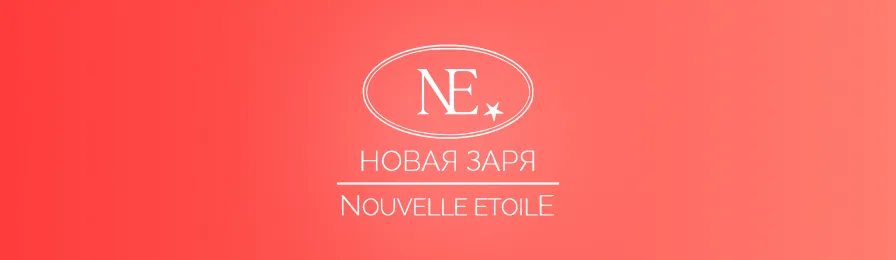 Парфюмерия Новая Заря