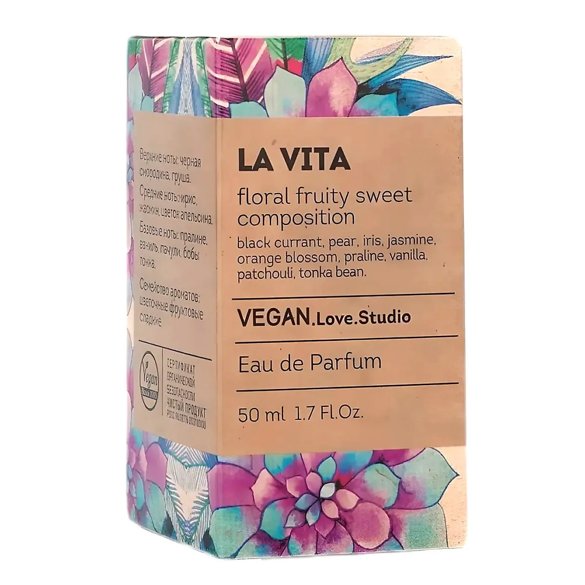 Vegan Love Studio La Vita парфюмерная вода