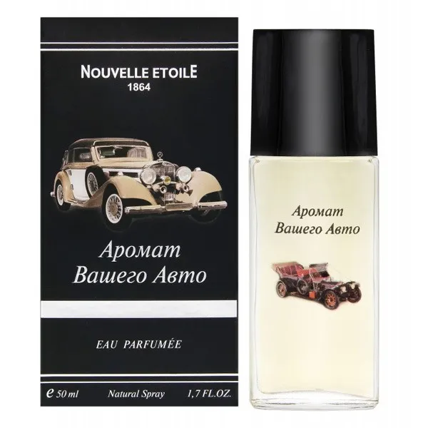 Аромат вашего авто душистая вода