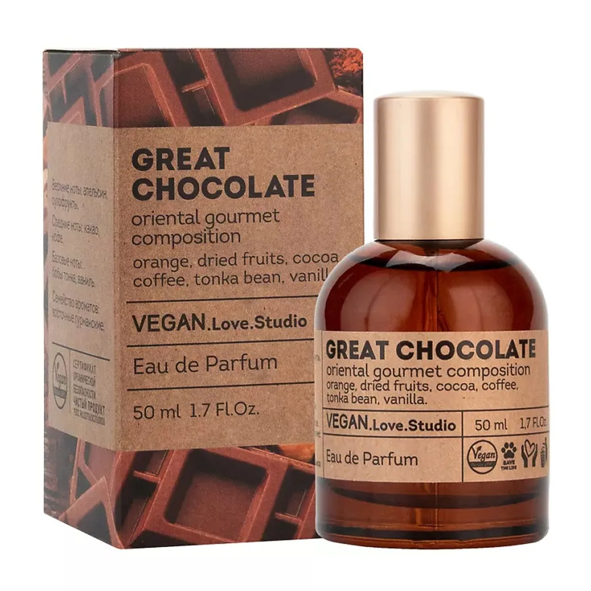 Vegan Love Studio Great Chocolate парфюмерная вода