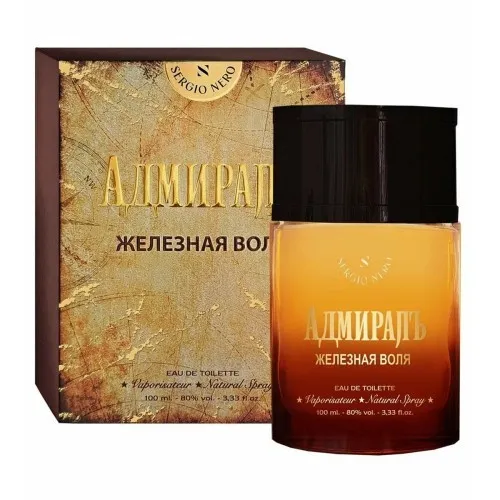 Адмиралъ Железная воля туалетная вода