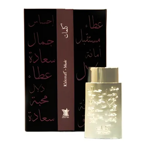 Kalemat Musk парфюмерная вода