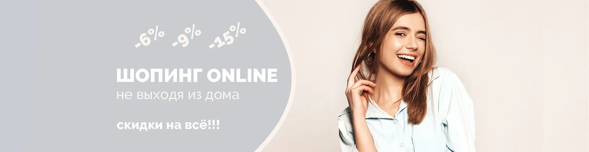 Работаем в обычном режиме