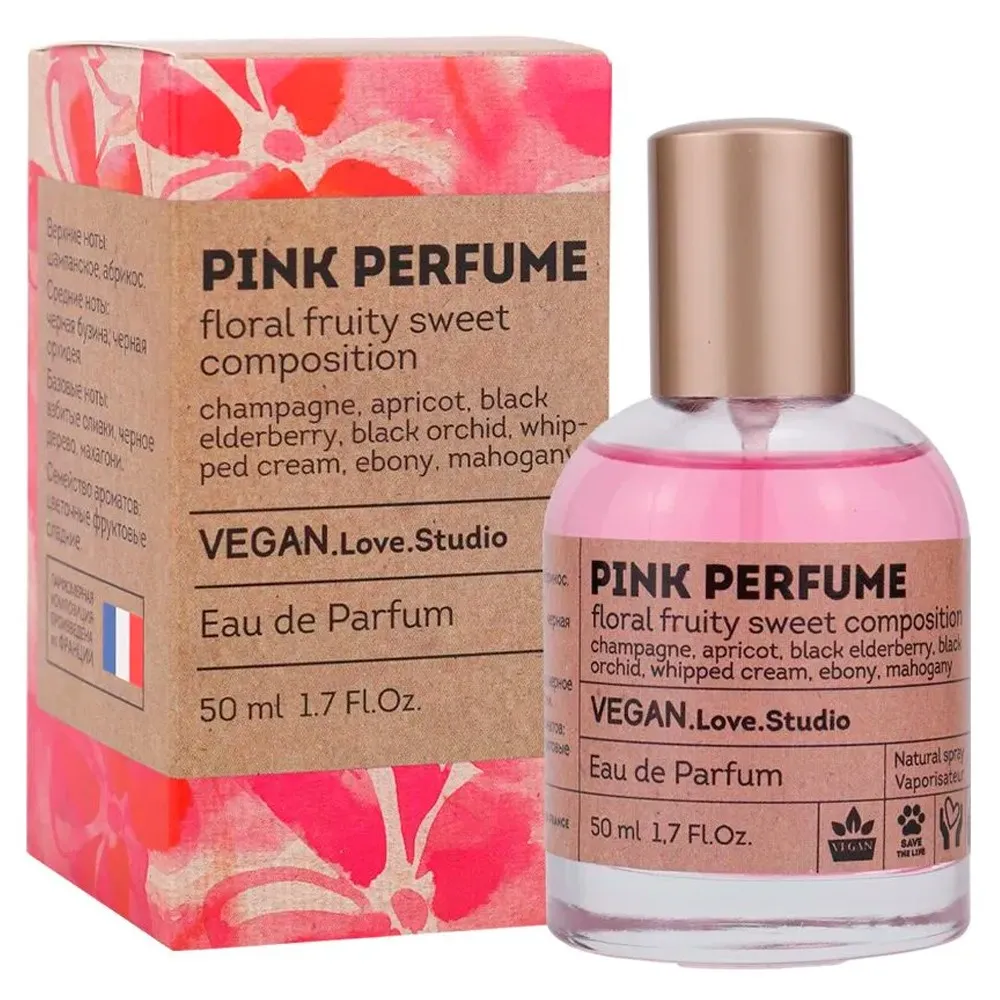 Vegan Love Studio Pink Perfume парфюмерная вода