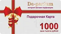 Подарочная карта - отличный подарок на все случаи жизни!