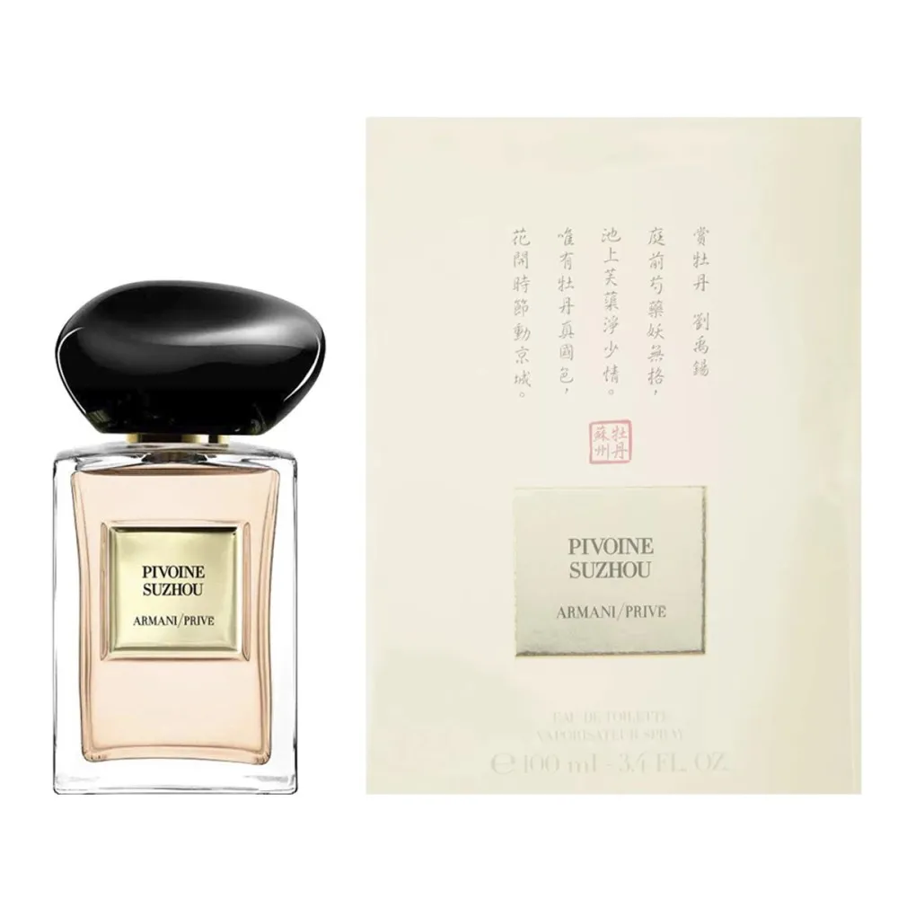 Pivoine Suzhou туалетная вода