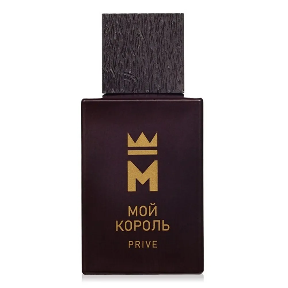 Мой Король Prive туалетная вода