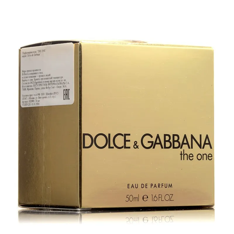 The One парфюмерная вода