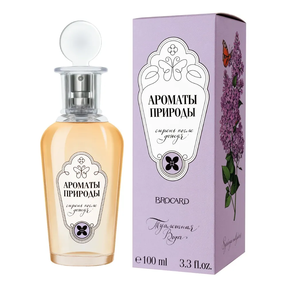 Ароматы Природы. Сирень после дождя туалетная вода