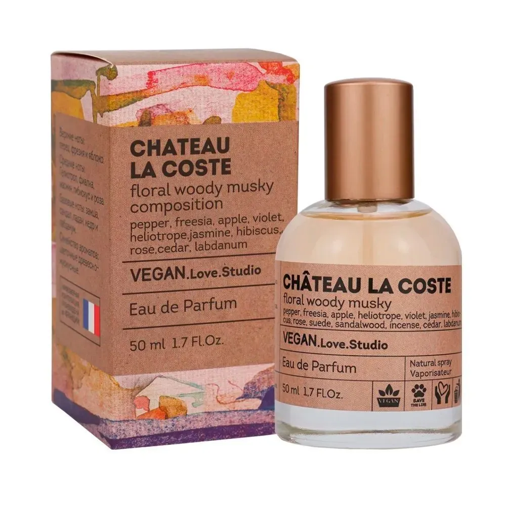 Vegan Love Studio Chateau La Coste парфюмерная вода
