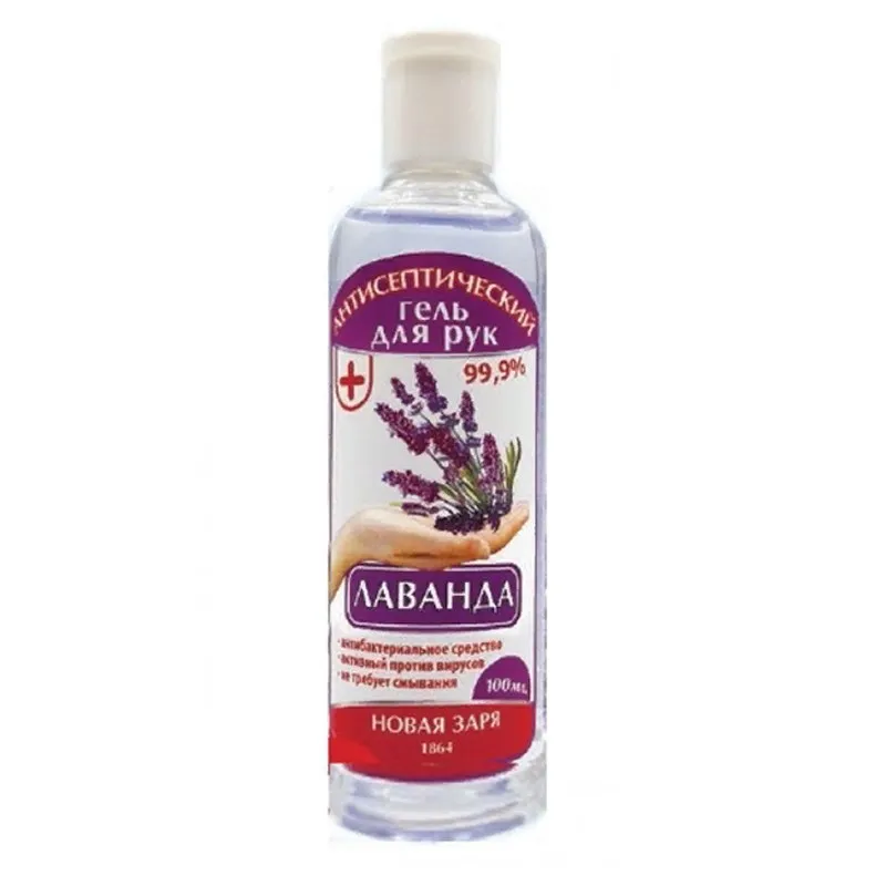 Лаванда гель для рук антисептический