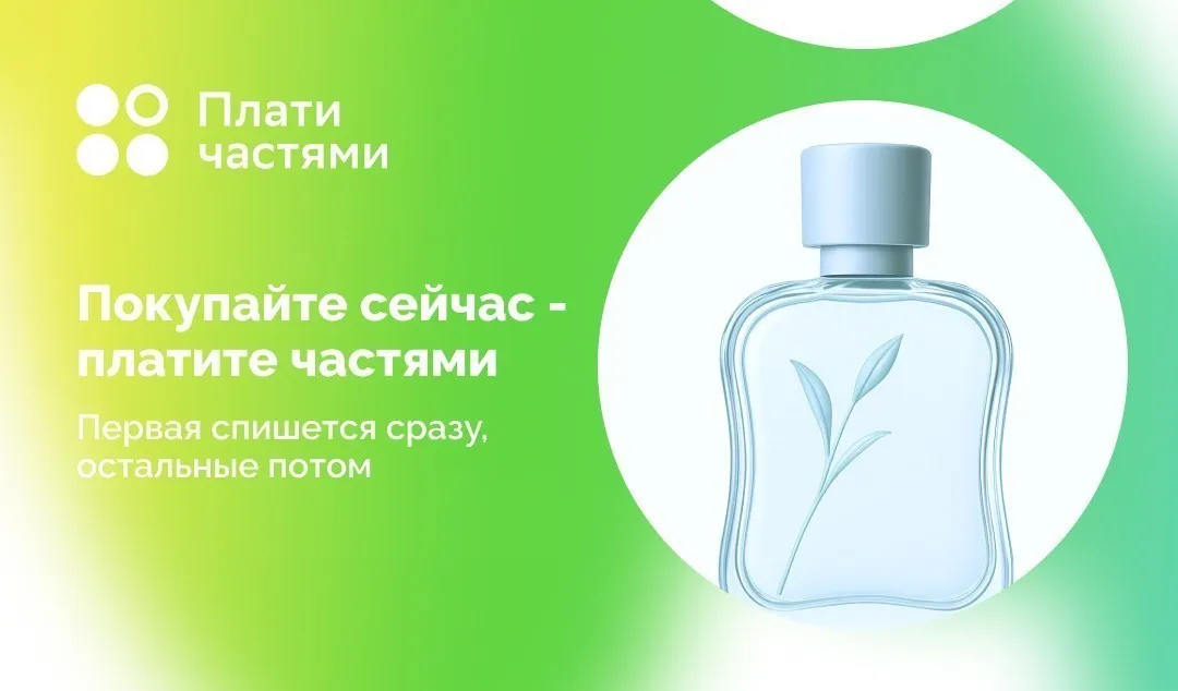 Плати частями - новый сервис оплаты частями
