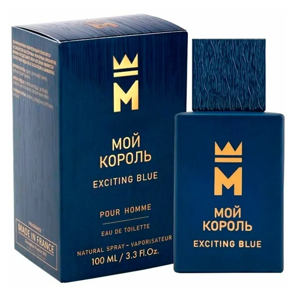 Мой Король Exciting Blue туалетная вода