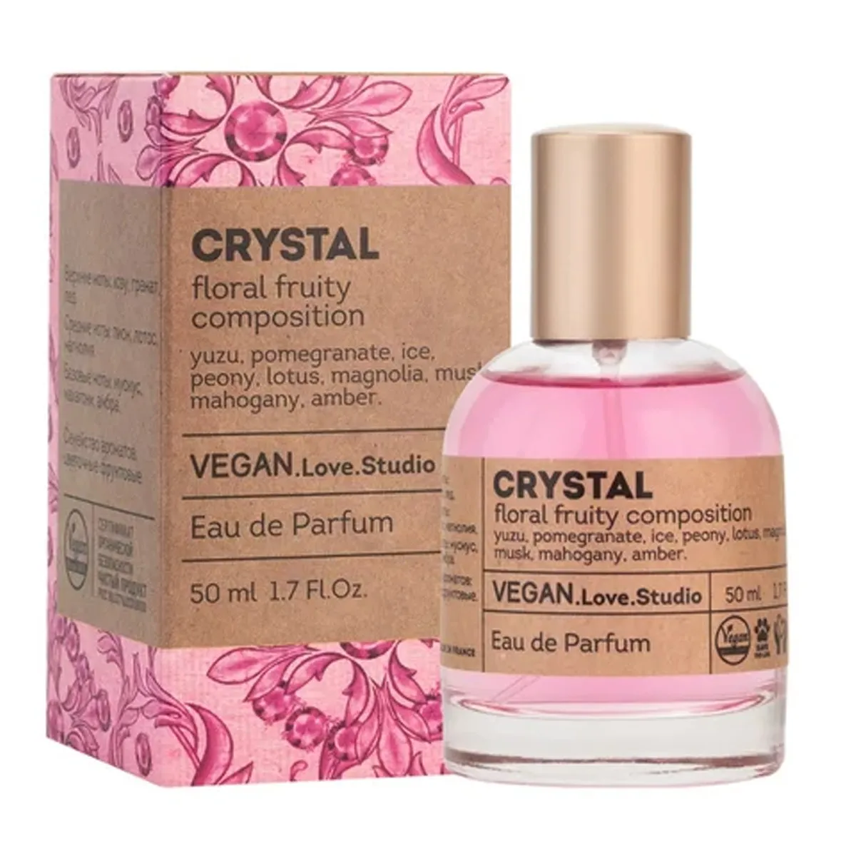 Vegan Love Studio Crystal парфюмерная вода