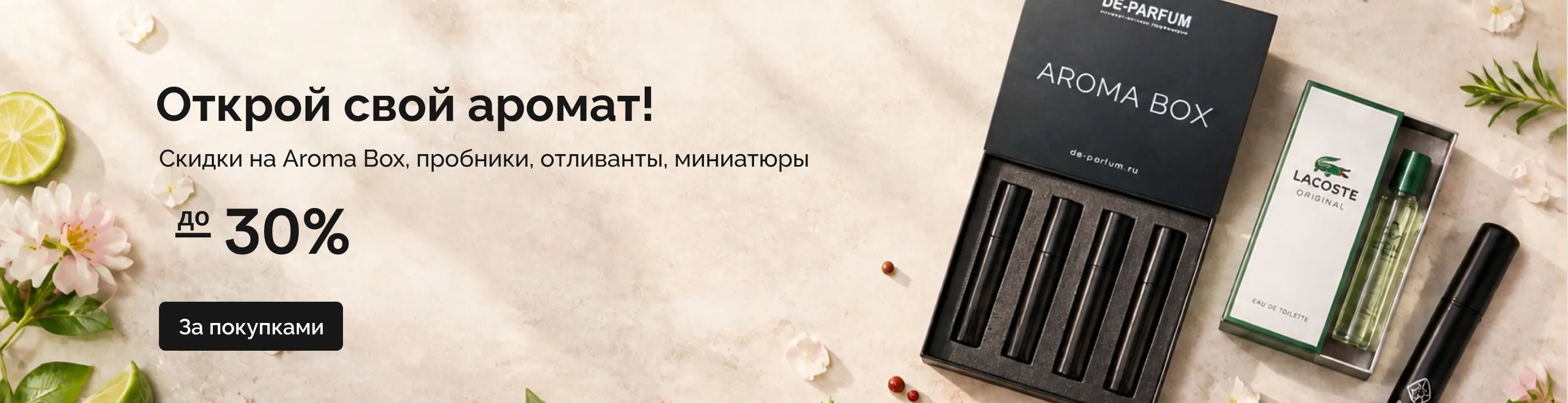 Баннер