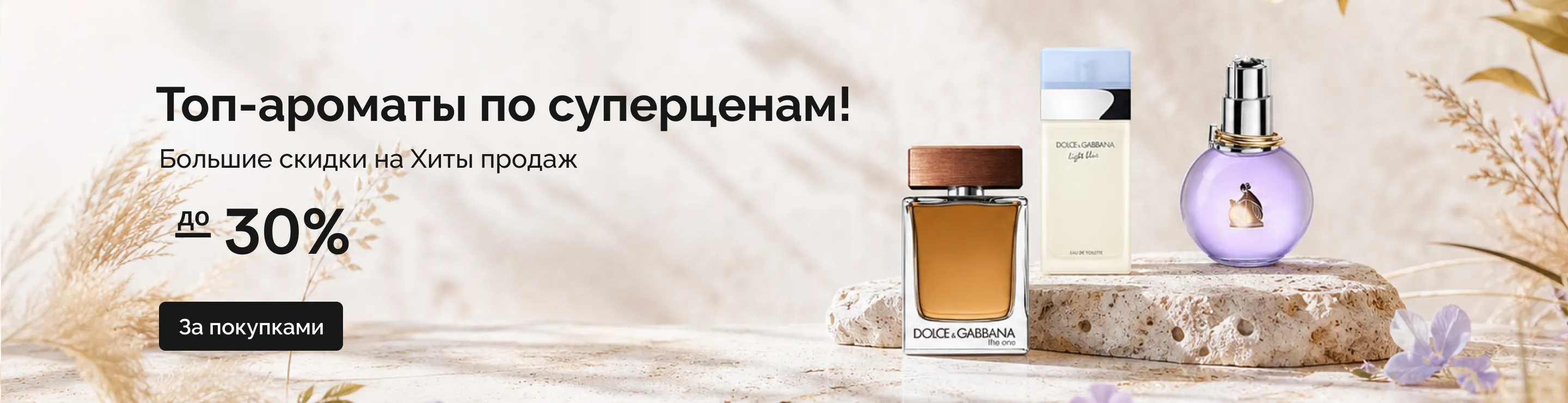 Баннер