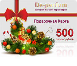 Дарим 500 рублей Дарим 500 рублей