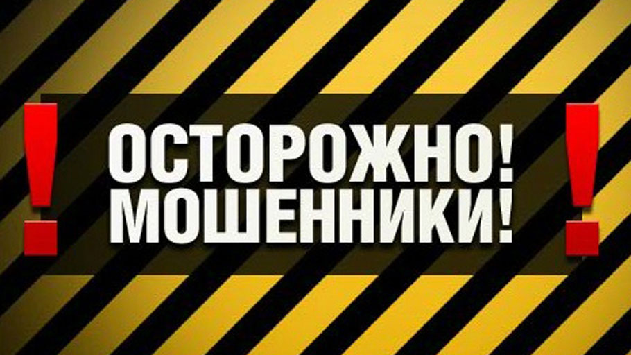 ВНИМАНИЕ! Важная информация ВНИМАНИЕ! Важная информация