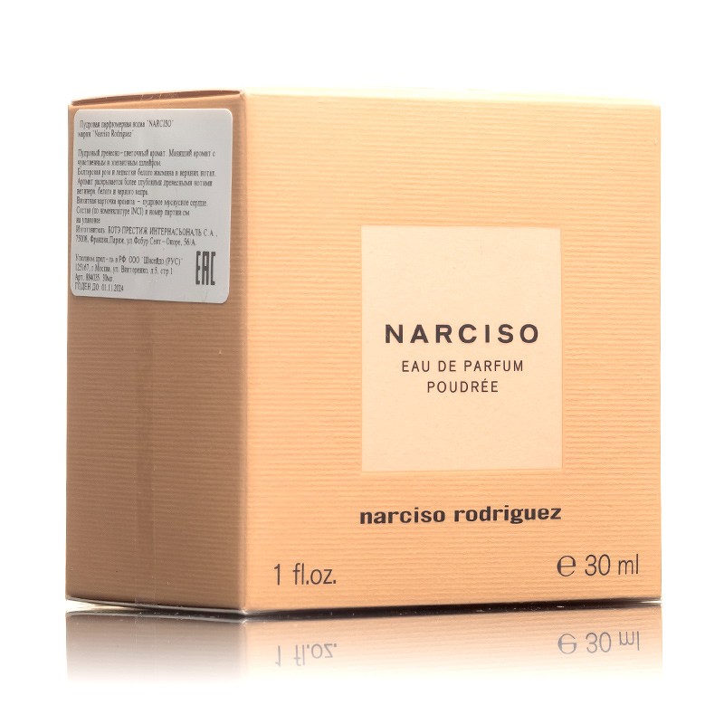 Парфюмерная вода Narciso Rodriguez Narciso Poudree 30 мл.