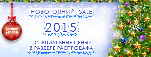 Новогодняя распродажа в De-parfum! Новогодняя распродажа в De-parfum!