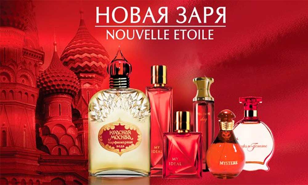Легендарная парфюмерия Новая Заря в продаже на De-parfum Легендарная парфюмерия Новая Заря в продаже на De-parfum