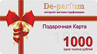 Подарочная карта - отличный подарок на все случаи жизни! Подарочная карта - отличный подарок на все случаи жизни!